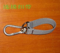 Quick hanging wear-resistant and durable ring swing horizontal bar sandbag thickened suspension connection sling branches outdoor special accessories