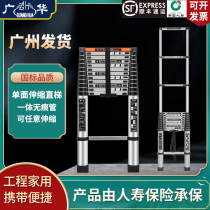 Guanghua Aluminum Alloy Ladder Home Folding Telescopic Ladder Engineering Ladder Portable Safe Lifting Thickened Single-sided Straight Ladder