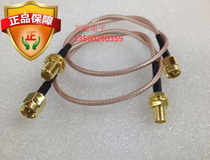 High frequency SMA revolution SMA mother connecting line SMA-J SMA-K316 silver-coated wire SMA premium radio frequency line