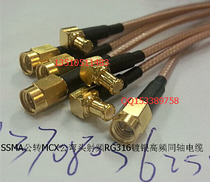 RF SSMA-J MCX-JW imported jumper replacement SSMA male to MCX male bend 50 ohm RG316 line