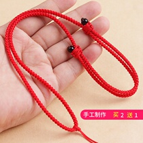 Hand woven rope pendant hanging rope male and female necklace rope hanging pendant jade pendant jade pendant emerald gold black red hanging neck adjustable