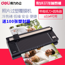 Del 14377 multifunctional plastic sealing machine with paper cutter a3 a4 office home photo plastic machine photo thermoplastic laminating machine cold mounting glue machine with paper cutting corner straight wavy line dotted line