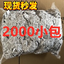 1G composite paper desiccant 2000 packet moisture-proof and mildew-proof desiccant