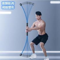 Stretch Bar fitness bar chest muscle fitness device muscle fitness fascia set training tremor Rod indoor solid for men and women