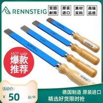 Imported German Lance Rennsteig plane scraper machine tool guide rail fitter bench trimming blade scraper
