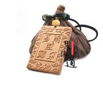 Taoist supplies Peach wood paint-free double-sided Wuyue true shape no matter brand brand peace hanging symbol Wuyue true shape map pendant