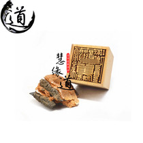 Taoist supplies law printing token custom peach wood single-sided printing Fengdu calling ghosts and gods printing