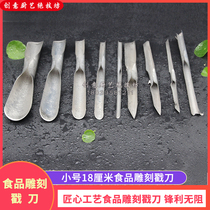 Chef fruit stainless steel cutting edge carving knife Small U knife flower arrangement knife Food carving knife U-shaped V-shaped poke knife wear-free