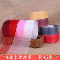  4cm wide transparent white ribbon rose diy material Snow yarn ribbon ribbon Ribbon Gift hair accessories Cake ribbon