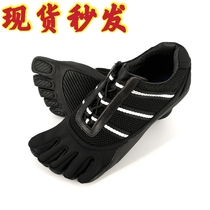  Five-finger shoes Womens non-slip soft-soled yoga shoes Sports fitness shoes split-toe correction shoes Mens running shoes mountaineering rock climbing shoes