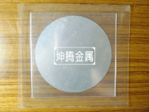 Indium target Indium cake Indium round target diameter D68mm * 0 1mm laser electron electrode material (5 pieces)