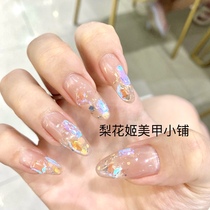 Shaking sound Net red autumn and winter explosive flash powder gradient Aurora diamond nail art finished detachable wear armor patch S27