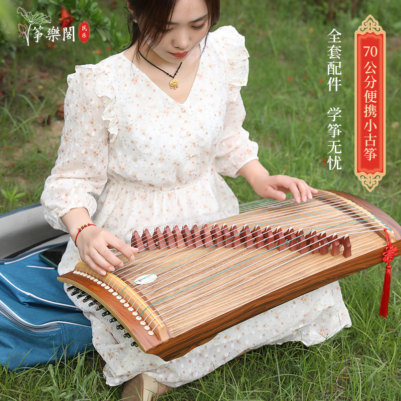 21弦小古筝-21弦小古筝促销价格、21弦小古筝品牌- 淘宝
