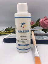 New Products Fabric Stereotyped Liquid Lace Crown Hand Crochet Wire Rod Wire Microhook Woven Fabric Hardener 110ml