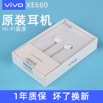 vivoXE680 headset original IQOOpro X27 X23 mobile phone in-ear hifi high sound quality neo neo3 X30 x30pro original