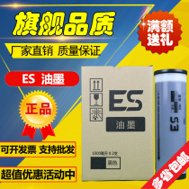 Apply ES inks ES 2561 2591 2591 3561 3561 3751 3791 3761 C inks