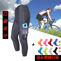 Bike Riding Long Pants Mountain Bike 90% Pants Bike Pocket Pants Spring Summer men and women Bike Pants Outdoor Riding Pants