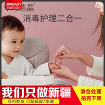 October crystal iodine volt cotton swab Disposable medical neonatal navel belt disinfection baby iodine wine cotton swab 36