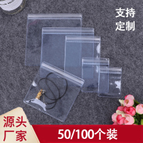 PVC transparent jewelry bag Necklace Wen play sealed bag Walnut storage bag Buddha beads hand string bracelet storage anti-oxidation