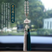 Upscale car pendant in car hanging ornament Baon Lotus Car On-board Creative Mens Rearview Mirror Perfume Hanging Pendant