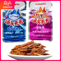 Hunan specialty cooked food fishery every day spicy sauce sweet and sour little fish cub casual party instant snacks