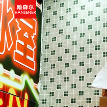 Hansell ancient anti-slip exterior wall stickers All-body ceramic retro mosaic tiles Hong Kong-style tea restaurant Ice room parquet