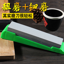 Double-sided grindstone household kitchen sharpener kitchen knife blade oilstone strip large small size with base thickness Grindstone