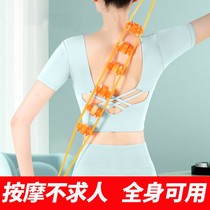 Pull Back Bar Massager Shoulder Back Dredge Meridians Cervical Spine Massager Manual Trolleys Non suitors Massage Theorizer