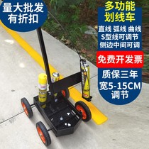Paint marking machine simple road workshop painting parking space basketball playground artifact road ground warehouse arc