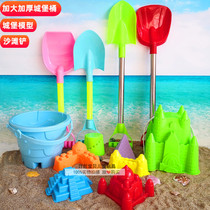  Childrens beach shovel Large castle bucket Beach bucket play sand digging sand tool Castle play sand digging sand mold model
