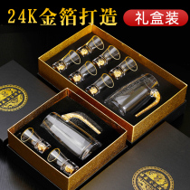Gold foil white wine cup set High-grade lead-free crystal wine dispenser Household glass spirits cup Small one-cup gift box