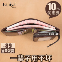 Mens wallet Short Leather 2021 New Zipped Drivers License Card Bag Multifunction Vertical male leather wallet wallet wallet