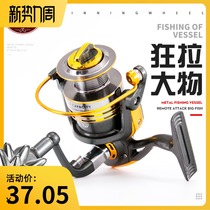  All-metal spinning wheel Fish wheel Fishing wheel Stainless steel anchor fish wheel Special handbrake wheel gap-free cutting fishing wheel