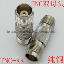 TNC double-head TNC double-pass head TNC-KK TNC mother TNC mother TNC bus station antenna intercom conversion head