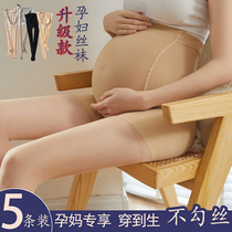 Pregnant Woman Silk Socks Ultra Slim Summer Womens Pants Socks Anti Seduces Gestation Toabdominal Meat Color Spring Autumn and Bottom Socks