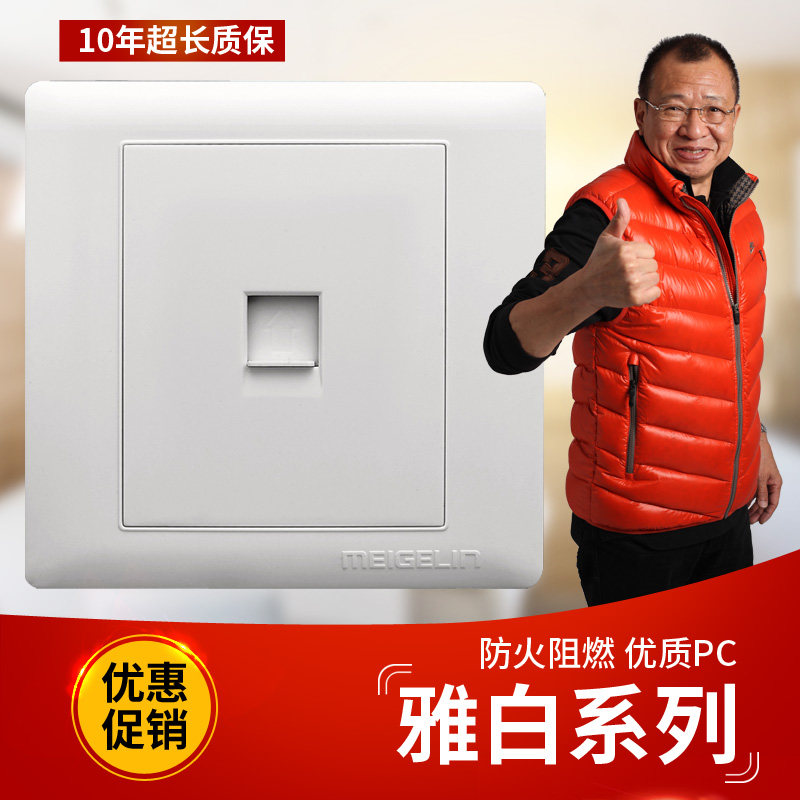  2 42 Type 86 Hidden Switch Socket Household Wall Single Telephone