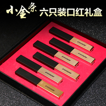 Small gold bar small black bar lipstick gift box set Christmas gift for girlfriend limited full set of big name set
