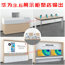 3 6 Huawei mobile phone experience desk Official store Paint Nakajima display table Wall cabinet Accessories cabinet cashier