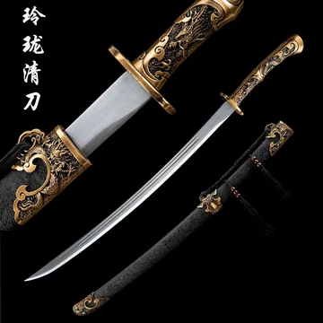 雁翎刀高锰钢-雁翎刀高锰钢促销价格、雁翎刀高锰钢品牌- 淘宝