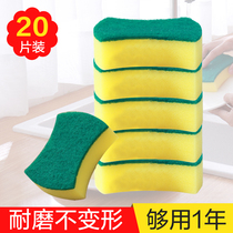 Brush bowl Dish washing cleaning Nano magic sponge Sponge sponge block cleaning cloth Household goods Kitchen brush pot artifact