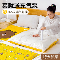 Vacuum compression bag Household quilt futon clothing special suction type non-leakage thickened storage artifact sealed bag