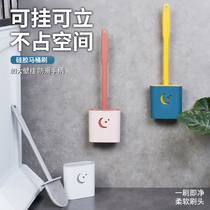 Silicone toilet brush no dead corner washing toilet artifact household toilet cleaning brush with storage box Net red set