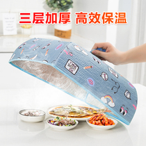 Heat preservation mask household food insulation artifact folding large cover dining table cover dining table cover food table leftover dust cover