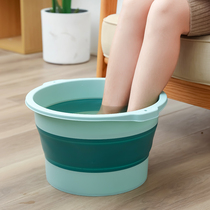 Foldable foot washing basin foldable household lazy foot soaking artifact over calf plastic foot washing bucket bucket portable foot tub