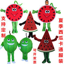 Summer fruit Watermelon cartoon doll costume event performance props Watermelon doll clothes Apple pear cherry
