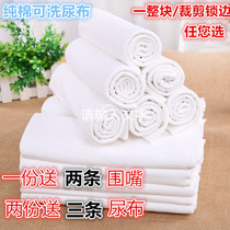 Baby diapers Pure cotton cloth washable winter cotton diapers Newborn ring cloth baby meson padded cotton diapers