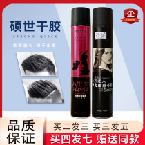 The masters wild styling spray moisturizes the white scraps of hard-styled hair gel with clear aromas of dry and dry dry dry dried dried dried