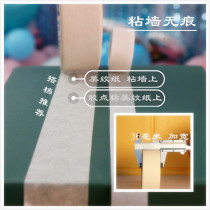 Balloon Tool Metextured Paper Without Mark of Motorized Push Inflator Knotting Instrumental Adhesive Tape Birthday Party Arrangement