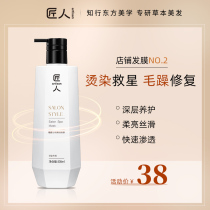 Craftsman hair conditioner Lady repair dry anti-frizz hydrating smooth fragrance long-lasting non-steaming moisture