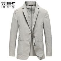 Stney spring autumn men thin light casual suit slim suit slim early autumn small suit single West coat coat men